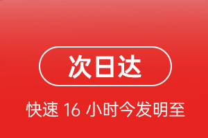 梅州梅县机场快递航空货运 航空货运