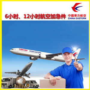 梅州梅县机场快递公司谈空运的四大作用是什么